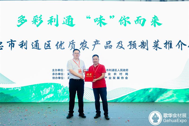 利通区农产品巧打富硒牌（巧农农业科技有限公司）-硒宝网