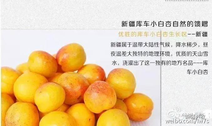 富硒杏汁是哪里的特产品(杏特产汁品富硒是什么东西)-硒宝网