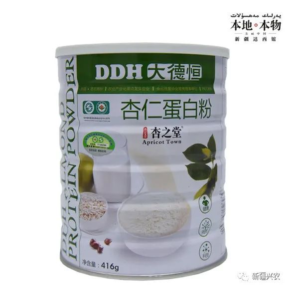 富硒杏汁是哪里的特产品(杏特产汁品富硒是什么东西)-硒宝网