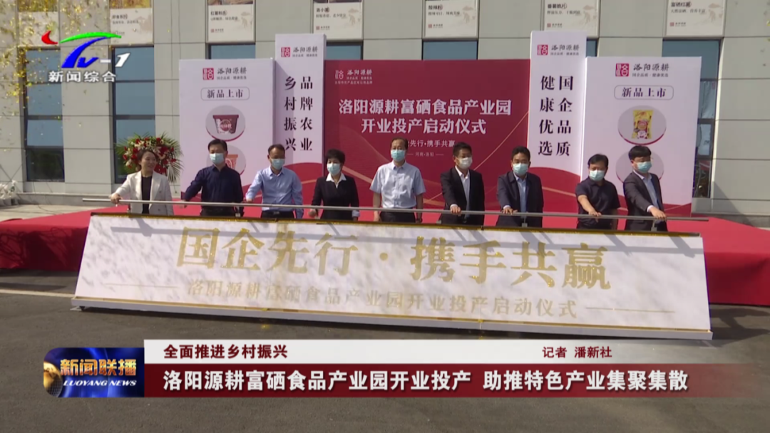 富硒食品是哪几类产品呢(富硒食品有)-硒宝网