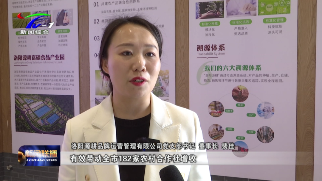 富硒食品是哪几类产品呢(富硒食品有)-硒宝网