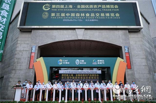 河南富硒农产品高峰论坛(富硒产品炒作)-硒宝网