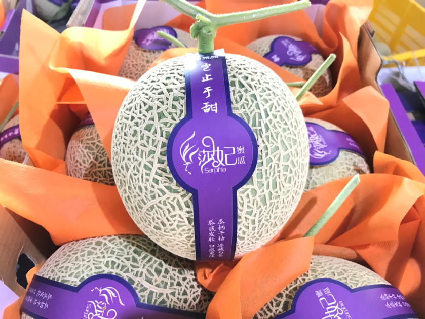 富硒产品包装盒设计理念（富硒logo设计）-硒宝网