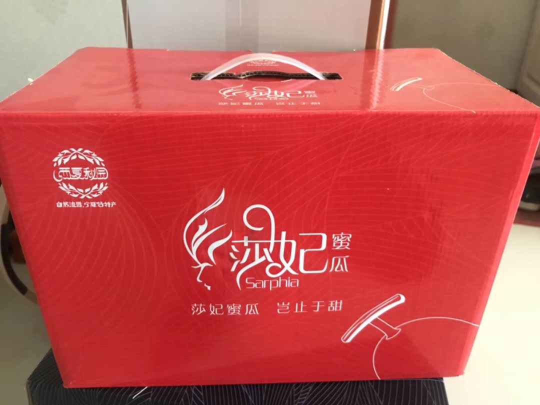 富硒产品包装盒设计理念（富硒logo设计）-硒宝网