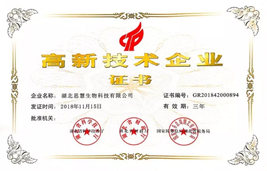 富硒产品认证标准是什么（认证标准富硒产品是什么）-硒宝网