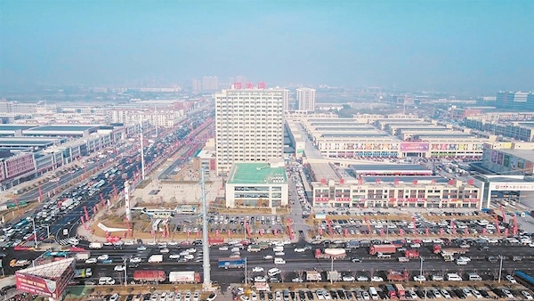 恩施富硒农产品交易巾心（恩施富硒农产品批发市?。?硒宝网