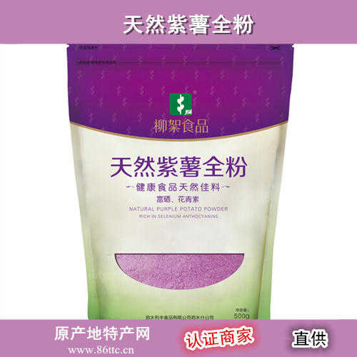 富硒竹液饮料的产品型号(饮料竹液型号富硒产品是什么)-硒宝网