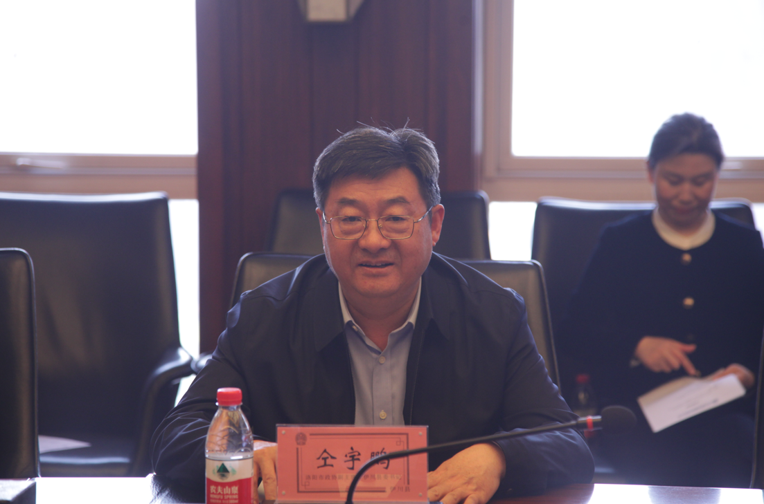 洛阳市富硒产品发展战略(洛阳富硒协会会长)-硒宝网