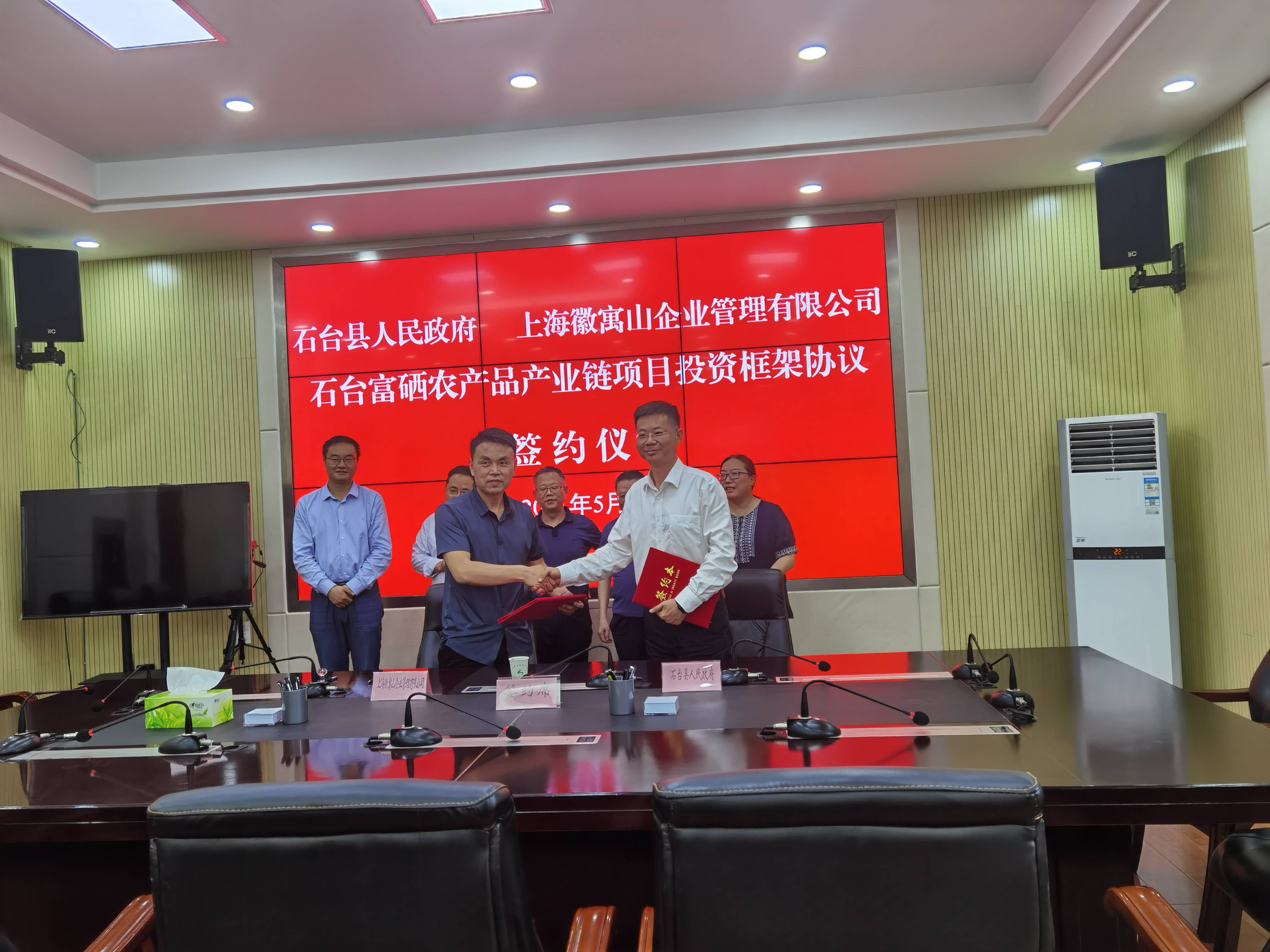 石河子富硒农产品有哪些(石河子特色农产品公司)-硒宝网