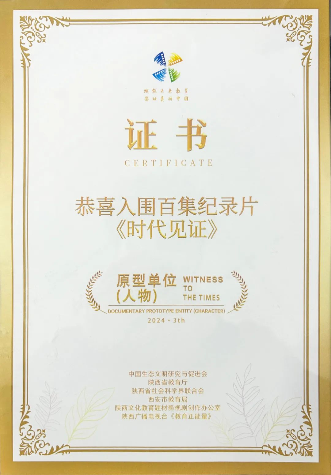 富硒农产品栽培技术研究(富硒种植)-硒宝网