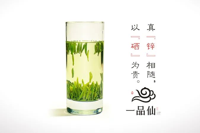 贵州省凤冈县富硒茶产品（贵州富硒茶多少钱一斤）-硒宝网
