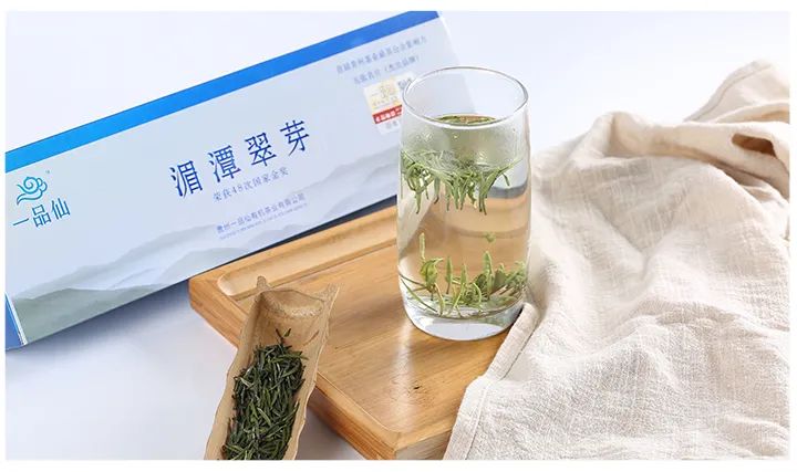 贵州省凤冈县富硒茶产品（贵州富硒茶多少钱一斤）-硒宝网