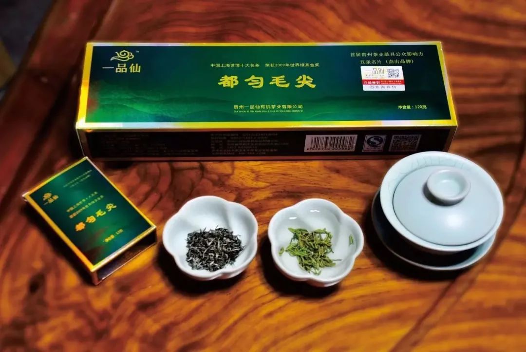 贵州省凤冈县富硒茶产品（贵州富硒茶多少钱一斤）-硒宝网