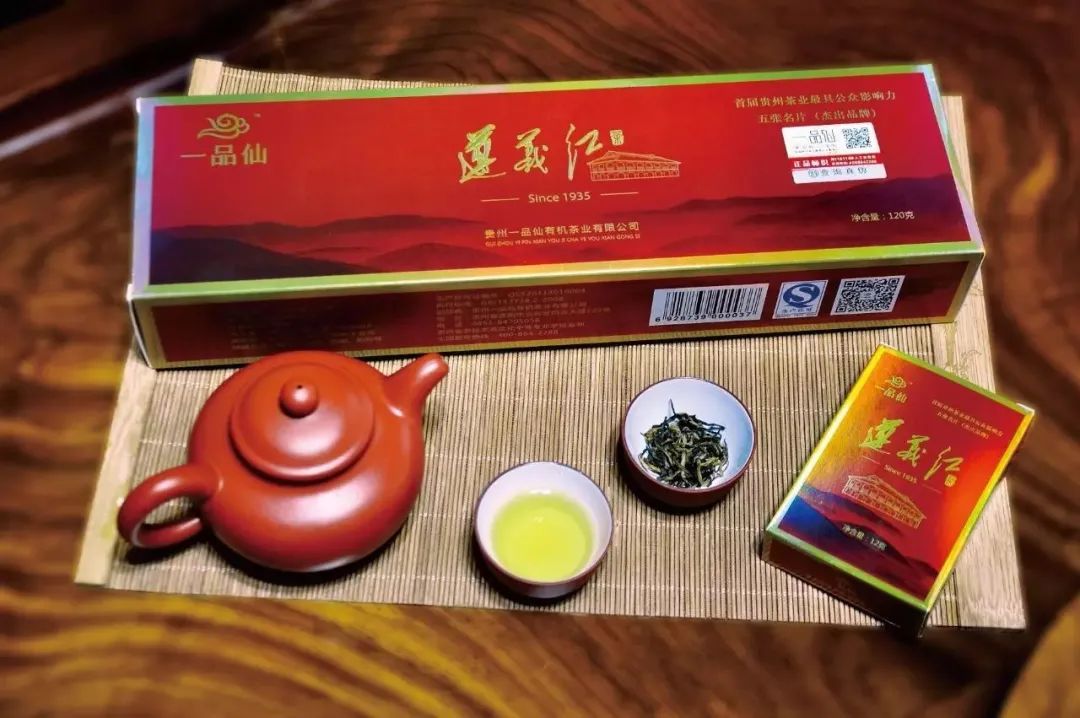 贵州省凤冈县富硒茶产品（贵州富硒茶多少钱一斤）-硒宝网
