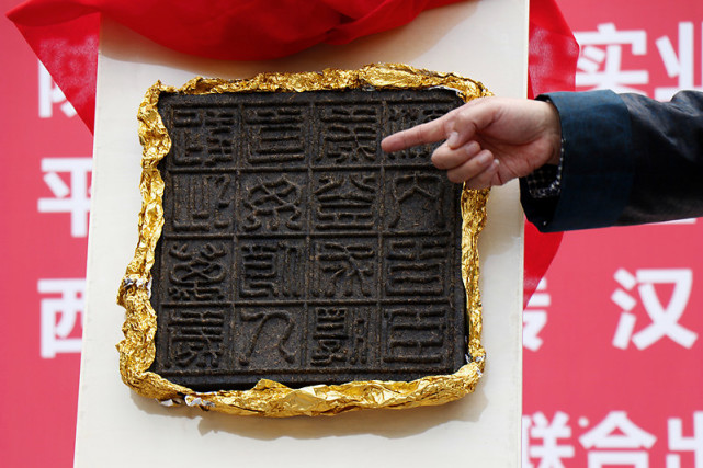 安康富硒土产品有限公司（安康富硒产业有哪些）-硒宝网