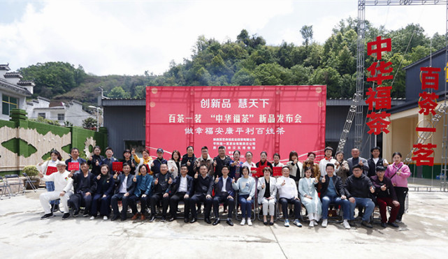 安康富硒土产品有限公司（安康富硒产业有哪些）-硒宝网