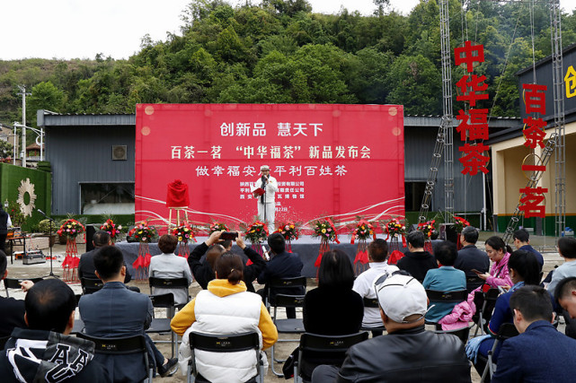 安康富硒土产品有限公司（安康富硒产业有哪些）-硒宝网