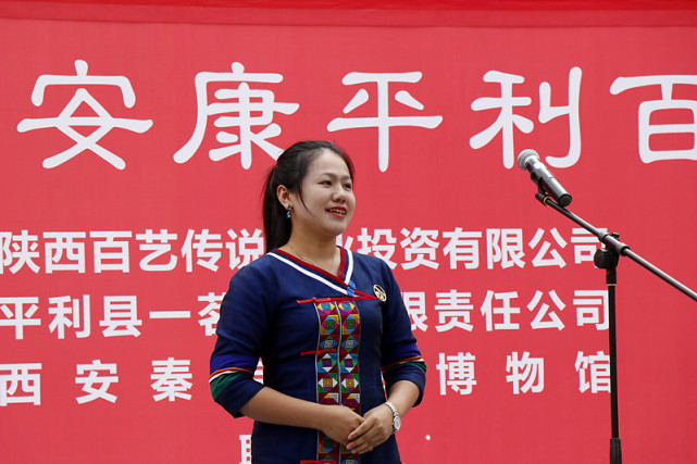 安康富硒土产品有限公司（安康富硒产业有哪些）-硒宝网