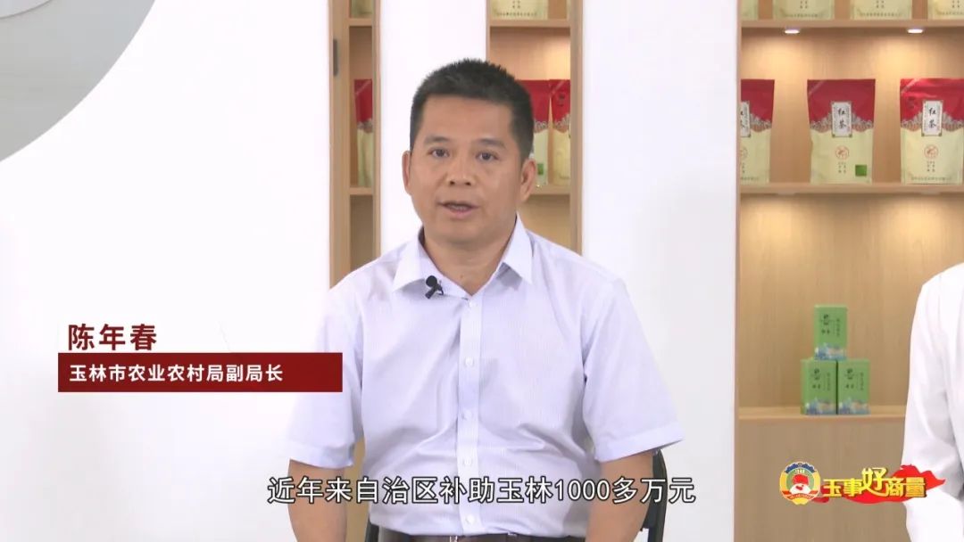 玉林市富硒产品有多少个（广西富硒食品）-硒宝网