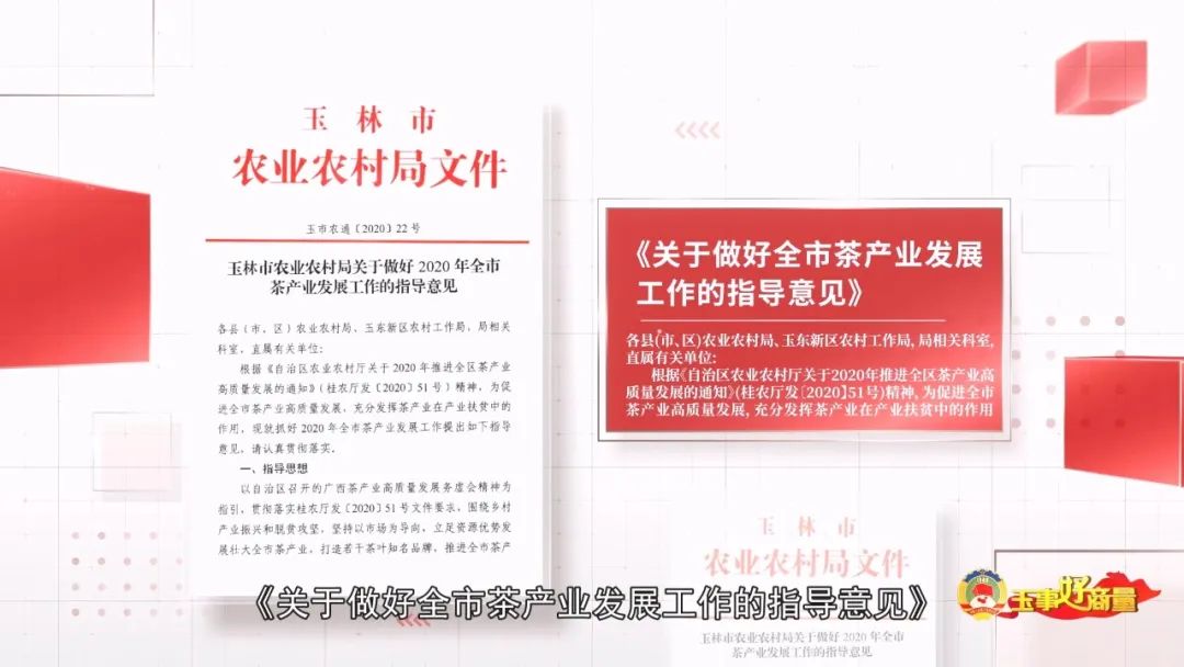 玉林市富硒产品有多少个（广西富硒食品）-硒宝网