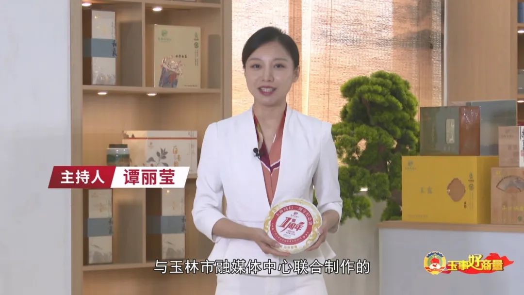 玉林市富硒产品有多少个（广西富硒食品）-硒宝网