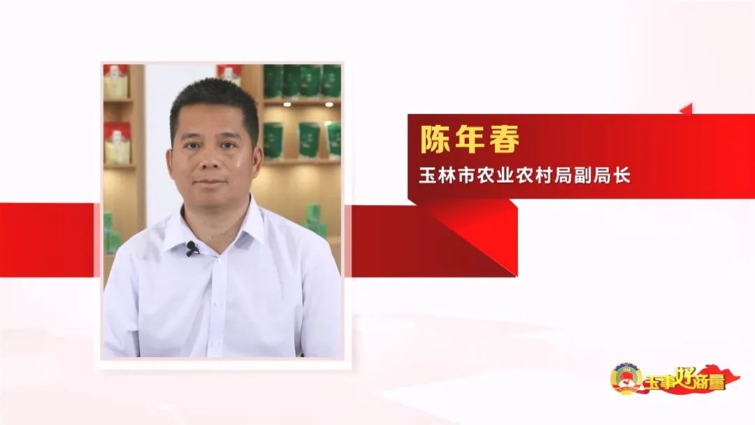 玉林市富硒产品有多少个（广西富硒食品）-硒宝网