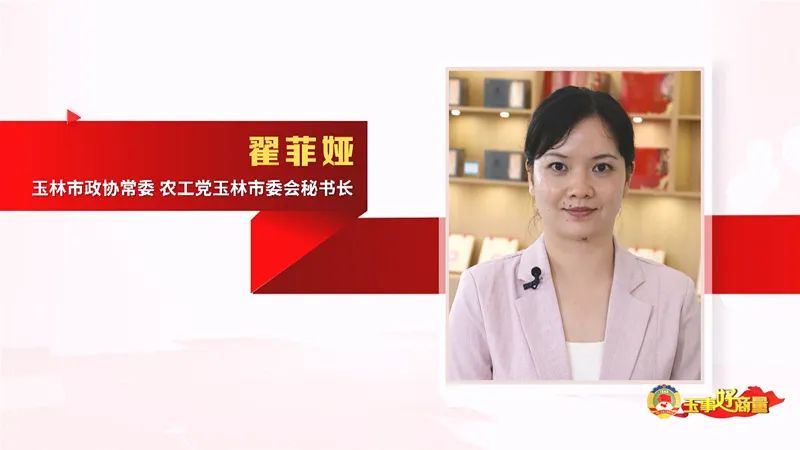 玉林市富硒产品有多少个（广西富硒食品）-硒宝网