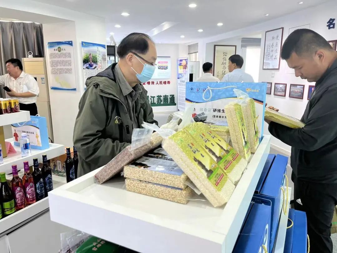 围绕富硒农副产品的品牌(富硒农副产品特点)-硒宝网