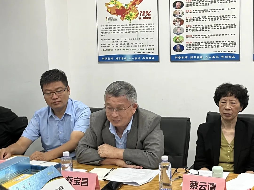 围绕富硒农副产品的品牌(富硒农副产品特点)-硒宝网