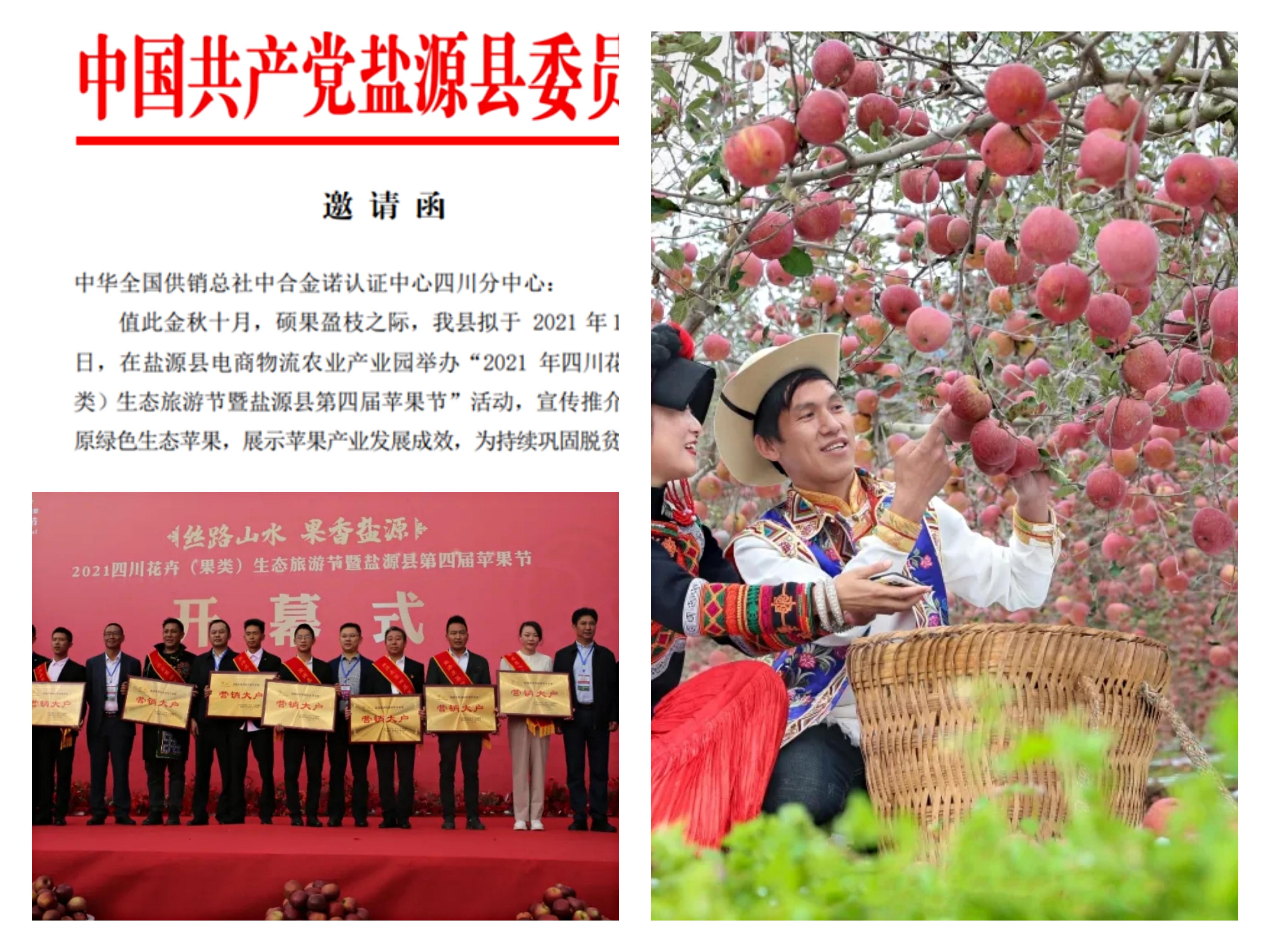 四川省富硒产品监督检验（检验监督四川省富硒产品的检测）-硒宝网