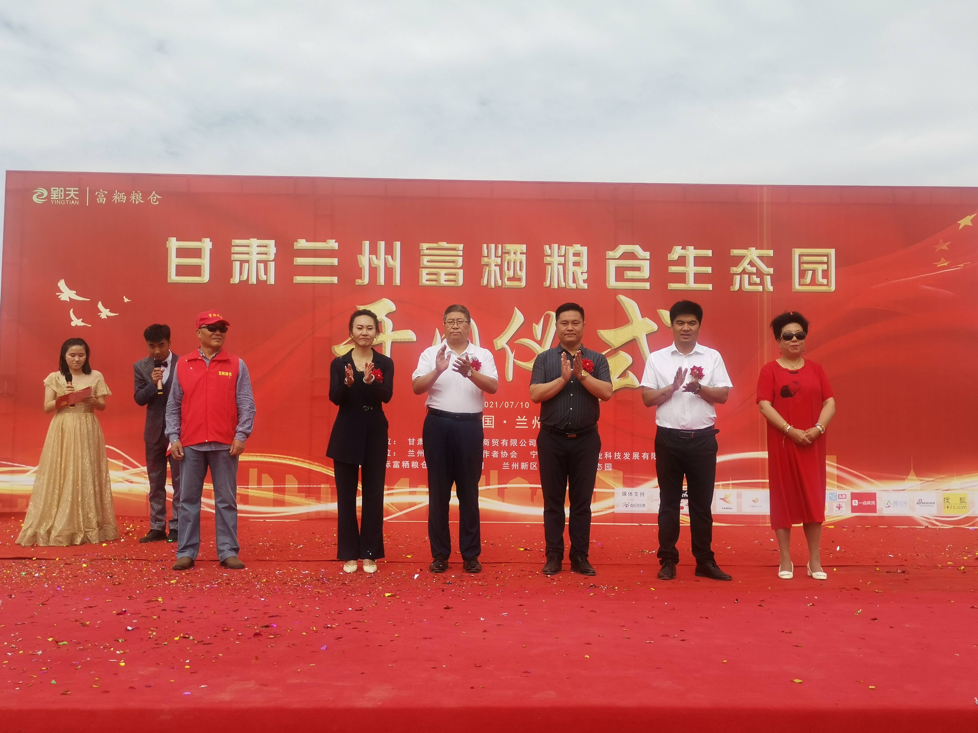 富硒农产品加工贸易风险(富硒农产品企业)-硒宝网