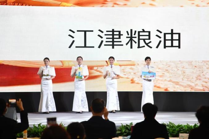 江津十大富硒农产品品牌(江津富硒茶叶介绍)-硒宝网