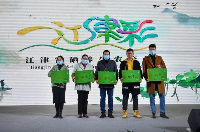 江津十大富硒农产品品牌(江津富硒茶叶介绍)-硒宝网