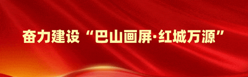 四川省富硒产品种植基地（四川富硒茶分布）-硒宝网