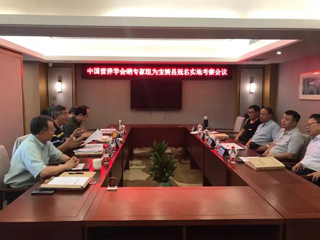 四川省富硒产品检测中心（四川检测省中心富硒产品有哪些）-硒宝网