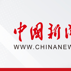 漳州市诏安县富硒农产品（漳州富硒茶）-硒宝网