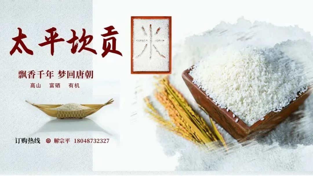 四川省富硒产品种植基地（种植四川基地省富硒产品有哪些）-硒宝网