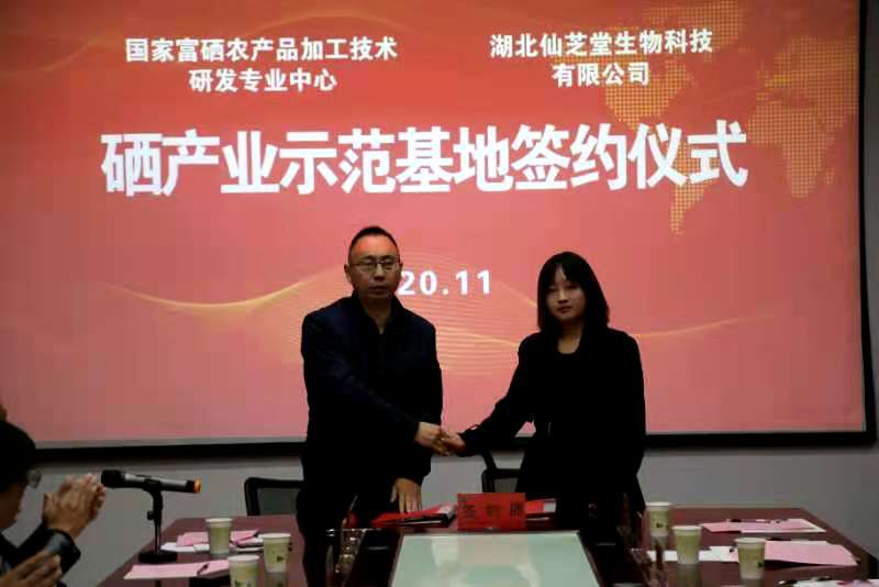 马山县富硒农产品供应商（富硒厂家电话）-硒宝网