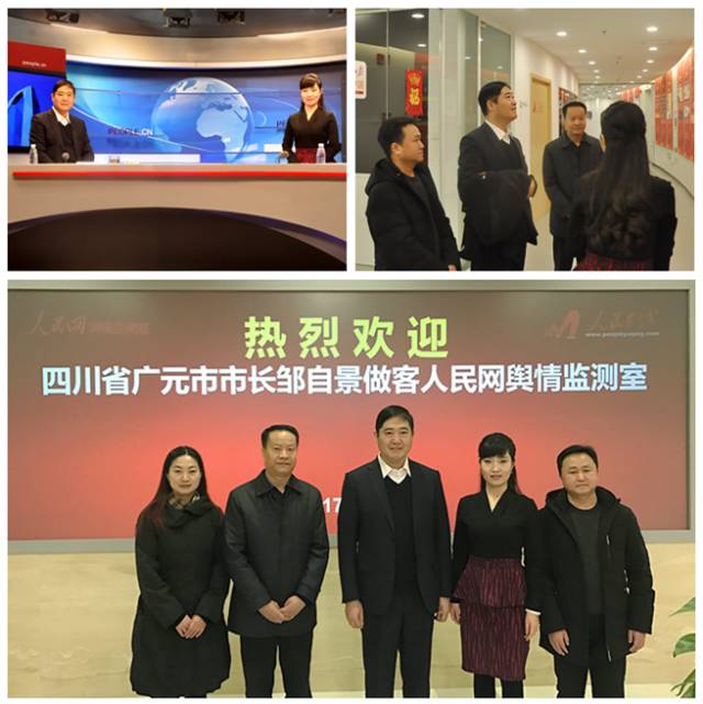 四川省富硒产品种植基地（四川富硒产品质检中心）-硒宝网