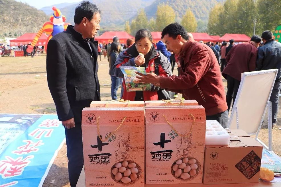 邵原镇第一节富硒农产品（富硒生态农业）-硒宝网