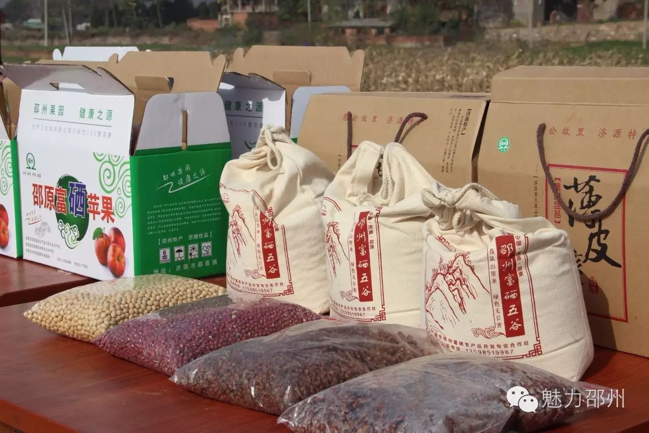 邵原镇第一节富硒农产品（富硒基地）-硒宝网