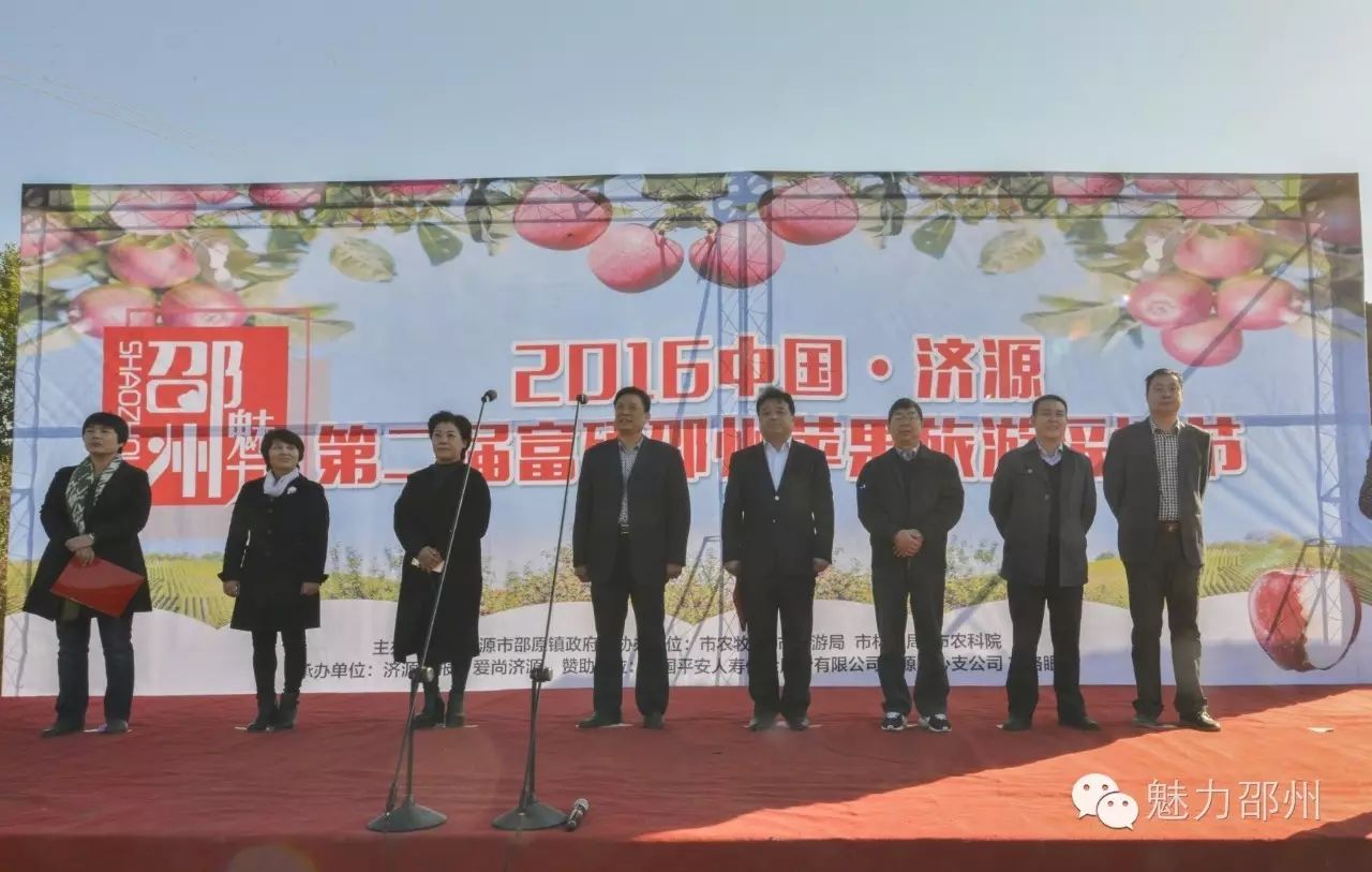 邵原镇第一节富硒农产品（富硒基地）-硒宝网