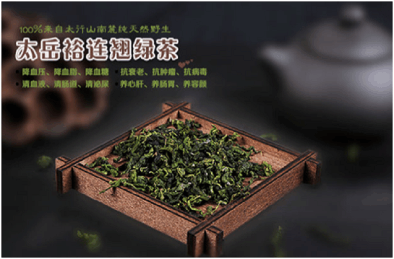 富硒连翘茶种植加工基地（连翘茶厂家）-硒宝网