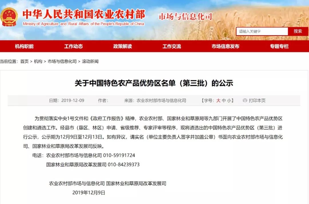 江苏富硒茶玉露推荐企业(江苏茶叶)-硒宝网