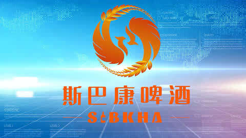 宁夏富硒茶啤酒代理公司（富硒茶啤酒生产地在哪里）-硒宝网