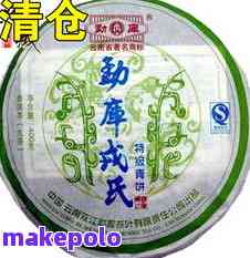 湖南富硒普洱茶产生厂家（富硒普洱茶好处）-硒宝网