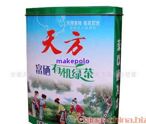 湖南富硒普洱茶产生厂家（富硒普洱茶好处）-硒宝网