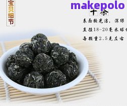 湖南富硒普洱茶产生厂家（富硒普洱茶好处）-硒宝网