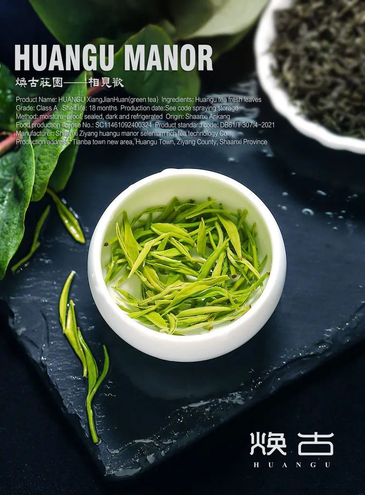 焕古茶业紫阳富硒茶礼盒(紫阳富硒茶文化)-硒宝网