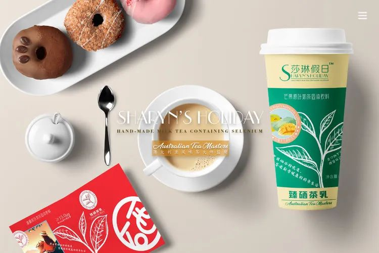 焕古茶业紫阳富硒茶礼盒(紫阳富硒茶文化)-硒宝网